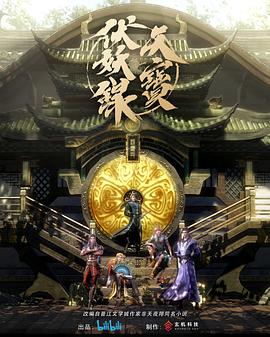 《塔科·加里举动》电影高清完整版