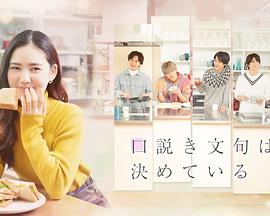 《摇滚藏獒：蓝色光辉》电影高清完整版