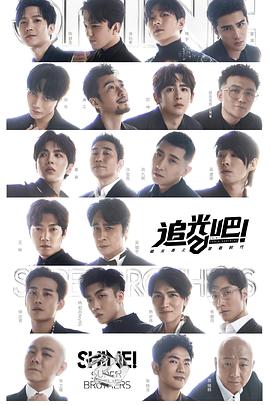 《冰川年代3》动漫高清全集