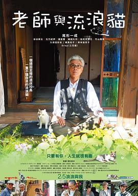 《放学后失眠的你》动漫高清全集