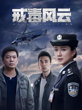 《放学后失眠的你》动漫高清全集