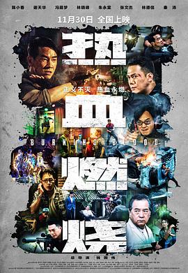 《吞天巨鲨》电影高清完整版