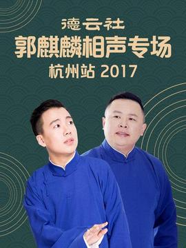 《比赛人生》电视剧高清全集