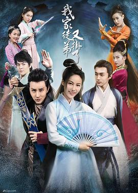 《玫瑰公寓2017》动漫高清全集