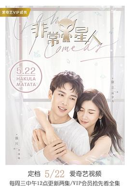 《摩登家庭第五季》电视剧高清全集