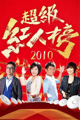 《恶霸差人》电影高清完整版