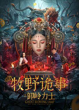 《余烬之上》电视剧高清全集