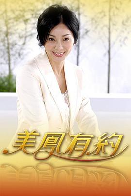 《房顶人》电影高清完整版