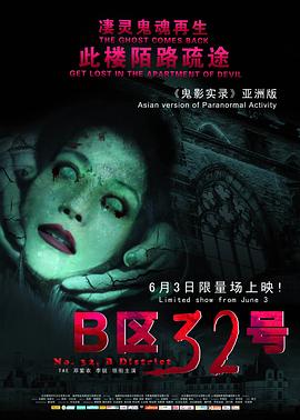《怒海救援》电影高清完整版