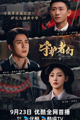 《侠探杰克第三季》电视剧高清全集