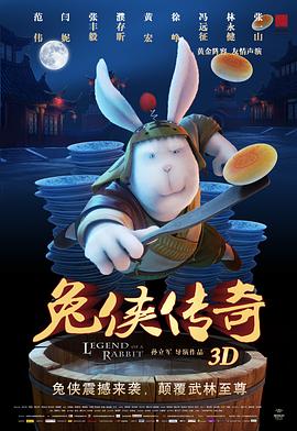 《战国野郎》电影高清完整版