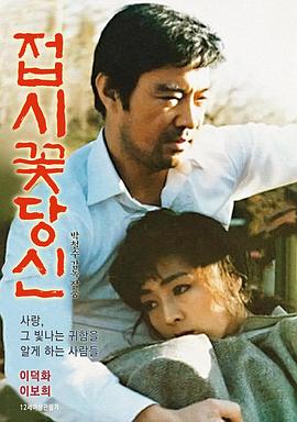 《奇爱博士》电影高清完整版