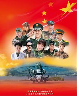 《阿喜》电视剧高清全集