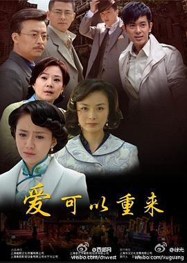 《双龙争珠》电影高清完整版