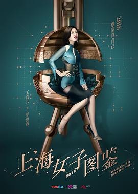 《大管家》电视剧高清全集
