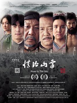 《恐龙王》电影高清完整版