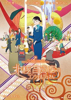 《失望的夜班》电影高清完整版