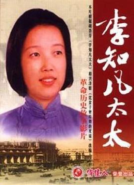《家政初学者》电影高清完整版