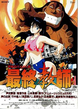 《识骨贤妻》电影高清完整版