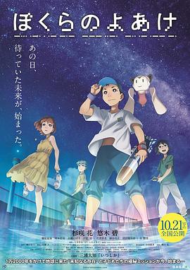 《流浪者2023》电影高清完整版