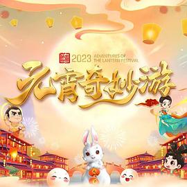 《阿拉丁》电影高清完整版