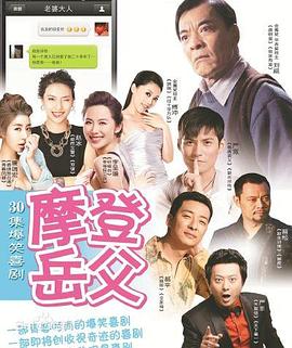 《湄公酒店》电影高清完整版
