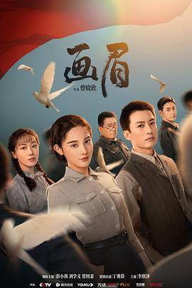 《小英格兰》电影高清完整版
