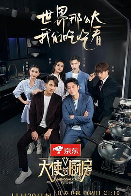 《乘风而上的她》电视剧高清全集