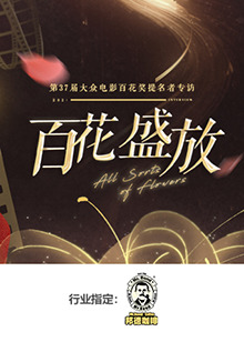 《星期一》电影高清完整版