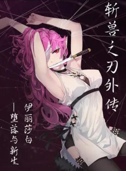 《此生也请多指导》电视剧高清全集
