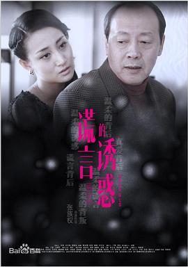 《QB坏男孩和我》电影高清完整版