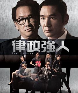 《燃情克利夫兰第二季》电视剧高清全集