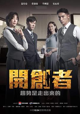 《钢之炼金术师：香巴拉的征服者》动漫高清全集