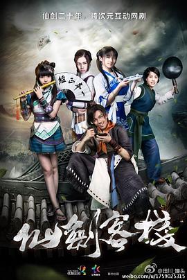 《蜘蛛1：黄金湖》电影高清完整版