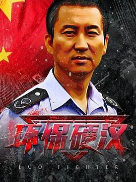 《飞龙斩》电影高清完整版
