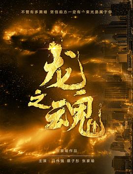《复仇者集结第五季》动漫高清全集
