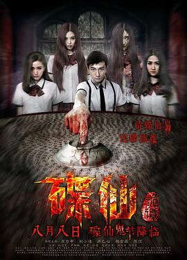 《醉拳2【影视说明】》电影高清完整版