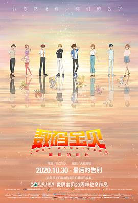 《精神抖擞》电影高清完整版