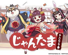 《不脱袜的人国语》电影高清完整版