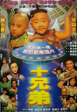 《不脱袜的人国语》电影高清完整版