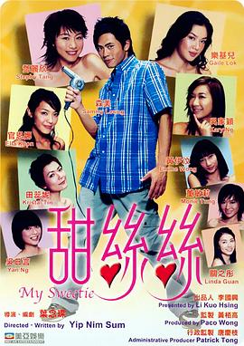 《巴望城市2》电视剧高清全集