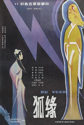 《极限应战第二季》综艺高清完整版