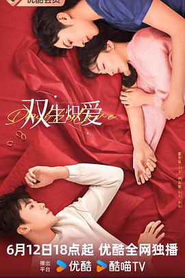《极限应战第二季》综艺高清完整版