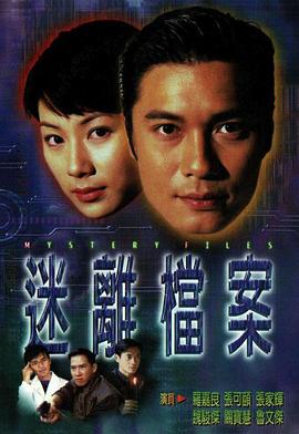 《名侦察柯南国语版》动漫高清全集