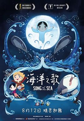 《波尔多罪犯》电影高清完整版