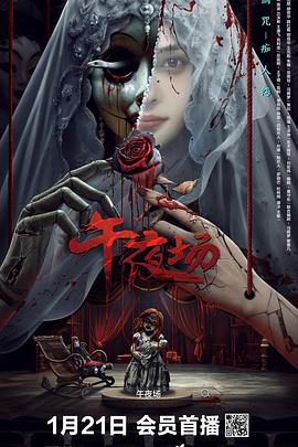 《波尔多罪犯》电影高清完整版