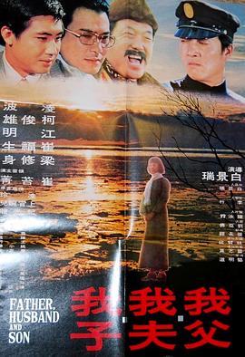 《恶魔之眼》电影高清完整版