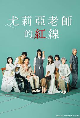 《来自罗马的男人》电影高清完整版
