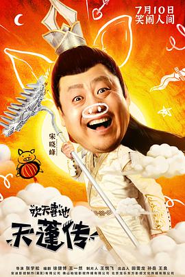 《勇气迸发》动漫高清全集