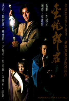 《勇气迸发》动漫高清全集